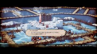 【絡み合う思惑達】トライアングルストラテジー part119