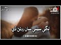 Lagi Sene San Viralvideo Subscribe