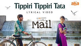Tippiri Tippiri Tata Lyrical Song #Mail  Priyadars
