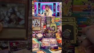 probably the most insane error box I've opened... #yugioh #yugiohcommunity #yugiohtcg