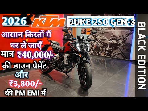2026 KTM Duke 250 Black Model: Itni Sasti EMI?😱 Budget Hil Jayega|Full Finance & On Road Price 2026💸