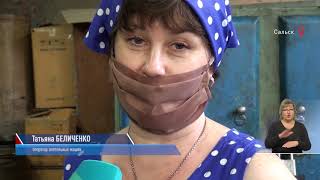 Время — местное