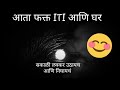 Iti College Whatsapp Status Iti Power Status Video