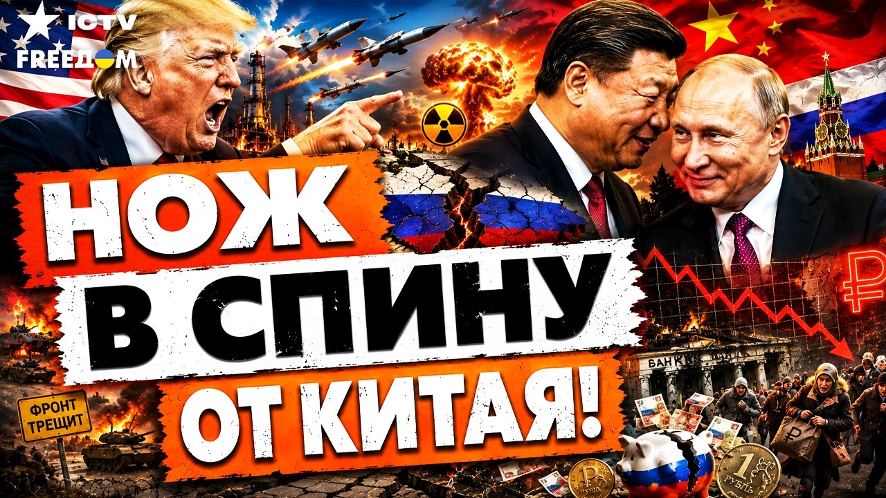 ПРИСЯДЬТЕ, ЧТОБЫ НЕ УПАСТЬ! РОССИЮ ВЫШВЫРНУЛИ КАК МУСОР! Путину выдвинули ул?