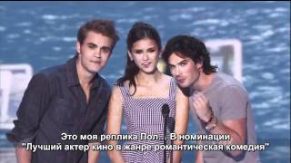 Йен Сомерхалдер, Нина Добрев и Пол Уэсли на Teen Choice Awards 2011