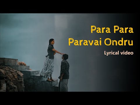 Para Para Paravai Ondru | Neer Paravai | Shreya Ghoshal