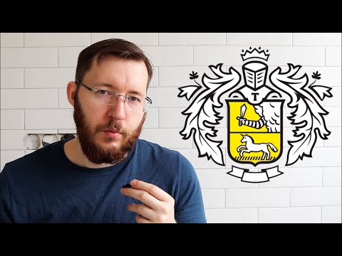 Тинькофф Инвестиции для чайников. Обзор, личный опыт, заработок с нуля.
