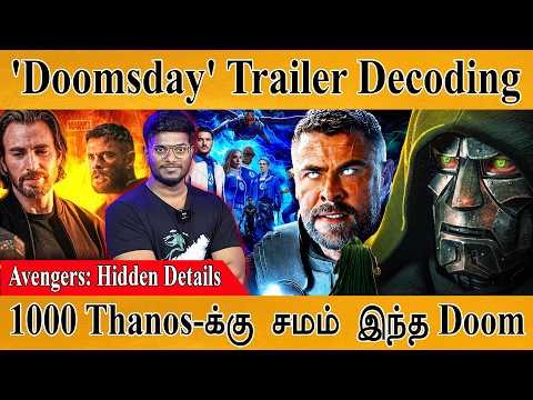 Avengers: Doomsday | Official Trailer | Decoding | Hidden Details | Breakdown | 1000 Thanos = 1 Doom