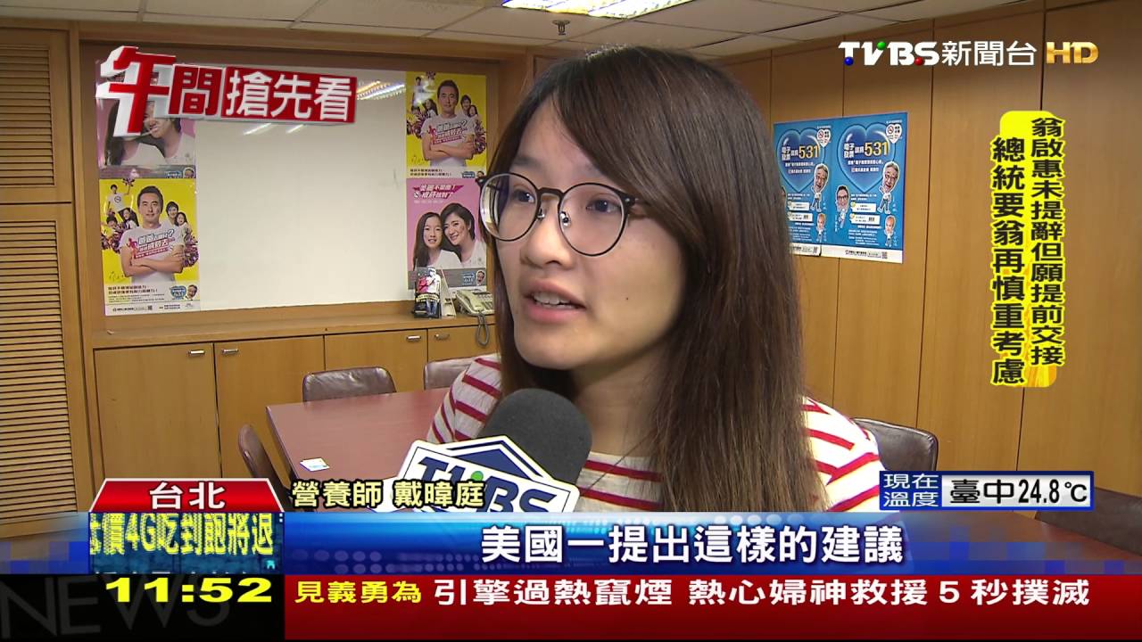 顛覆！　美新飲食指南刪「膽固醇」攝取上限