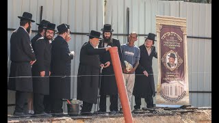 האדמו''ר מביאלא בהנחת אבן הפינה לבית המדרש החדש בצפת