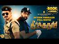 Theerkadarishi Tamil Full Movie Sathyaraj Ajmal Ameer Sriman Devadarsini Comedy Action Thril