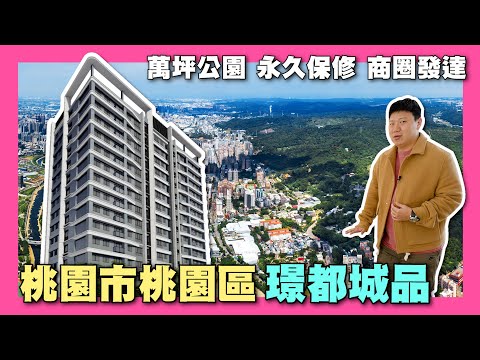 璟都城品全新裝潢4台大金冷暖氣機 整層住家 璟都城品 591租屋 月租31,000元/月