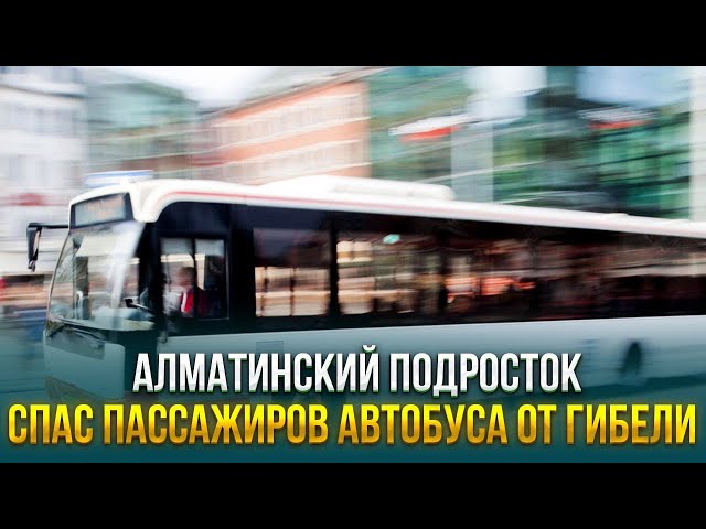 Главные новости 24.11.2023 г.