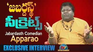 Jabardasth Apparao Exclusive Interview