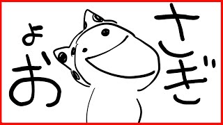 - 作戦会議(絵を描く)