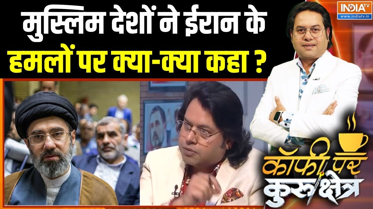 Muslim Countries On Iran: मुस्लिम देशों ने ईरान के हमलों पर क्या-क्या 