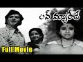 Love Marriage Telugu Full Length Movie Ranganath JayaChithra