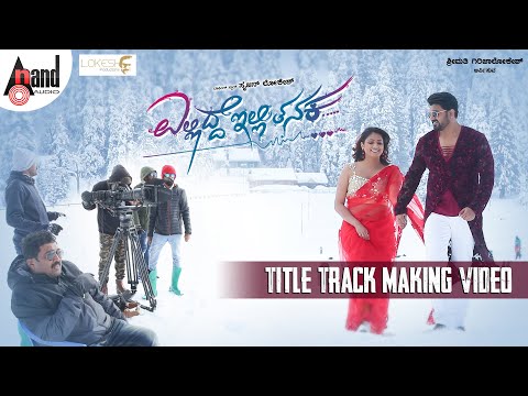 Ellidde illi Tanaka Title Track Making Video | Srujan Lokesh | Hariprriya | Sonu Nigam | Arjun Janya