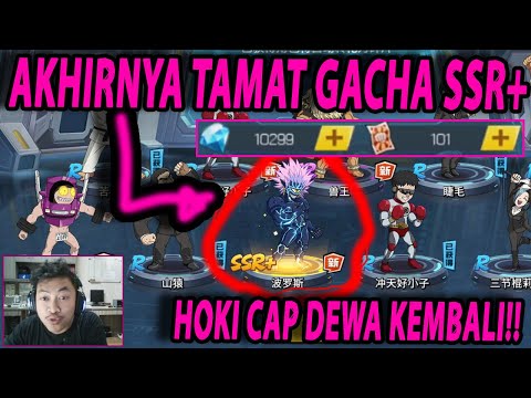 🔥🔥AKHIRNYA TAMAT GACHA SSR+ DI SERVER PRIVATE [THANKS LORD] - ONE PUNCH MAN:The Strongest