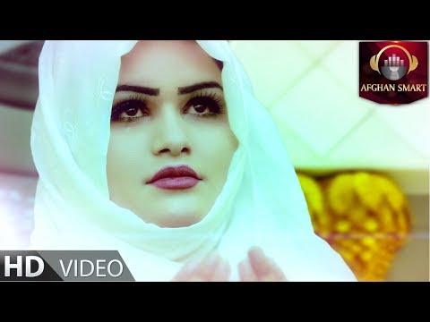 Laila Nehal - Naat OFFICIAL VIDEO