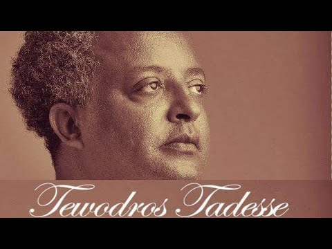 Tewodros Tadesse Yegone bala mager ቴዎድሮስ ታደሰ የጎኔ ባላ ማገር