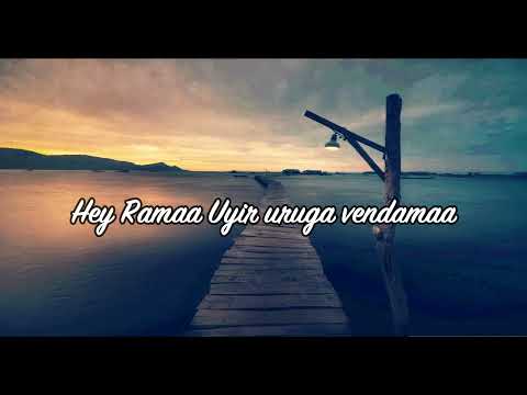 Hey Sita Hey Rama song tamil lyrical video #sita raamam#dulquer