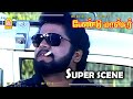 கே எஸ் ரவிக்குமார் கலக்குறாரே Band Master HD Mov