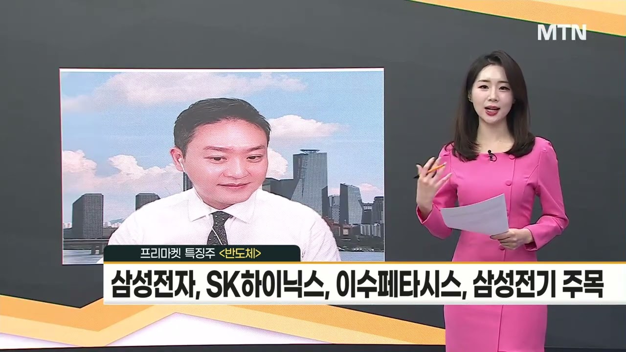 [김도형의 럭키7] 글로벌 HBM 숏티지 확대 기대 / 머니투데이방송 (증시, 증권)