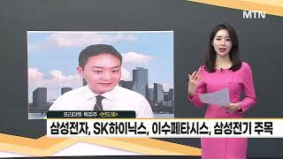 [김도형의 럭키7] 글로벌 HBM 숏티지 확대 기대 / 머니투데이방송 (증시, 증권)