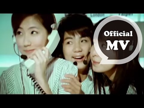 S.H.E [ Ring Ring Ring ] Official Music Video