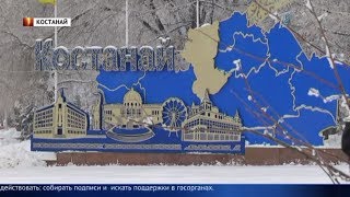 Главные новости. Выпуск от 22.01.2020