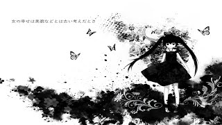- 【初音ミク&鏡音レン】まっくろシンデレラ【オリジナル曲】