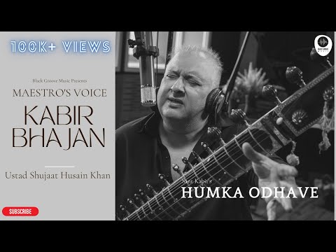 Kabir Bhajan - Humka Odhave by Ustad Shujaat Husain Khan