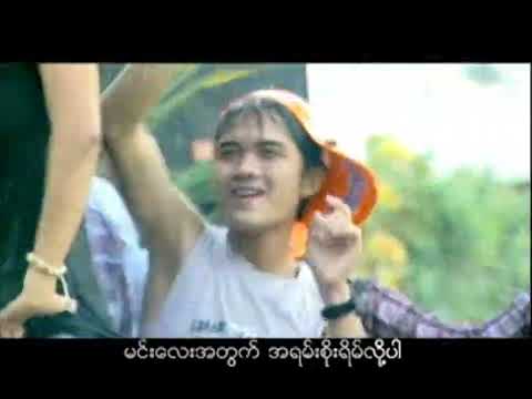 ဒါသင်္ကြန်ပဲ - အစ္စဏီ ❤️ Dar Thingyan Pae - Izza Ni ❤️ HD 1080p အကြည်