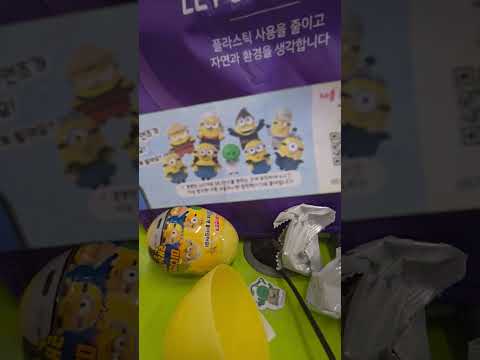 씨유 편의점 미니언즈 히퍼깡!