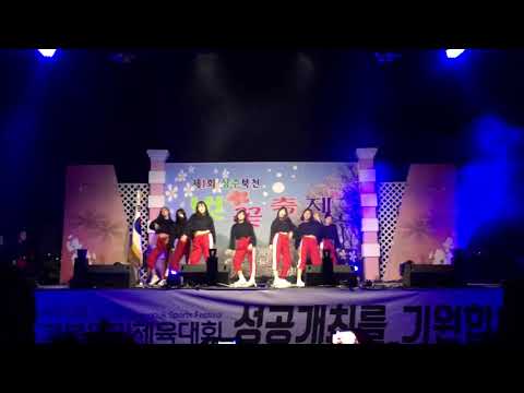 180331 [상주 성신여자중학교 댄스부 이올러스] 상주 북천 벚꽃축제 - Festival, 립앤힙, Freaks, trun it up, Boss, Dessert