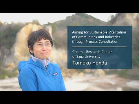 学校教育課程 Interview video - Tomoko Honda,Ceramic Research Center of Saga University(Saga Seeds Musubime)