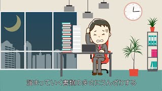 【紹介動画】株式会社グリッドサポート（公式）｜会計業務・記帳代行