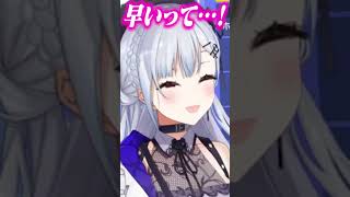 【全部ダメかも】レアすぎるポケモン 逆6Vおっとりホゲータを見つけてしまう葉加瀬冬雪【にじさんじ公式切り抜きチャンネル】