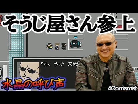 ڿ徽θƤӡȤ̾Υޥեġ4GamerSP