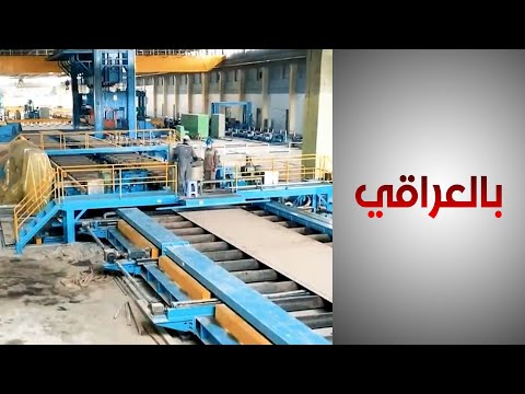 شاهد بالفيديو.. قصة وليد الناشي صاحب معمل متوقف عن العمل بمحافظة الديوانية بسبب قلة الدعم الحكومي وانعدام الخدمات