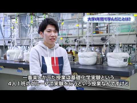 生命科学科 先輩の声｜環境生命科学科（旧生命科学科）02