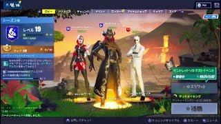 フォートナイト　実質2連ビクロイ？！