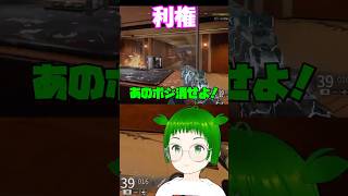独占禁止 #shorts