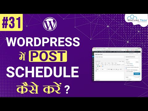 What is a CMS Content Management System Complete Overview WordPress Tutorials
