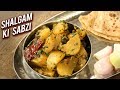 Shalgam Ki Sabzi | Turnip Recipe | Winter Root Vegetable | How To Make Shaljam Sabzi At Home | Varun