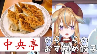 【深層組】地元トークが止まらないノラ君PART2【切り抜き】