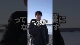 【どうせ人って死ぬからさ】 #hsp #hspあるある #hspさん