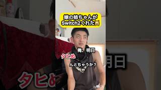 太っ腹過ぎん…？#クエスチョン #djembejoji #ジャンベジョージ