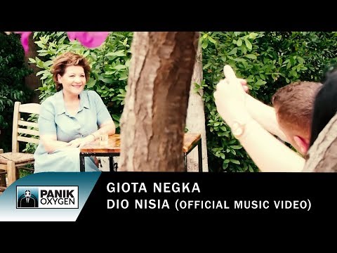 Γιώτα Νέγκα - Δυο Νησιά - Official Music Video